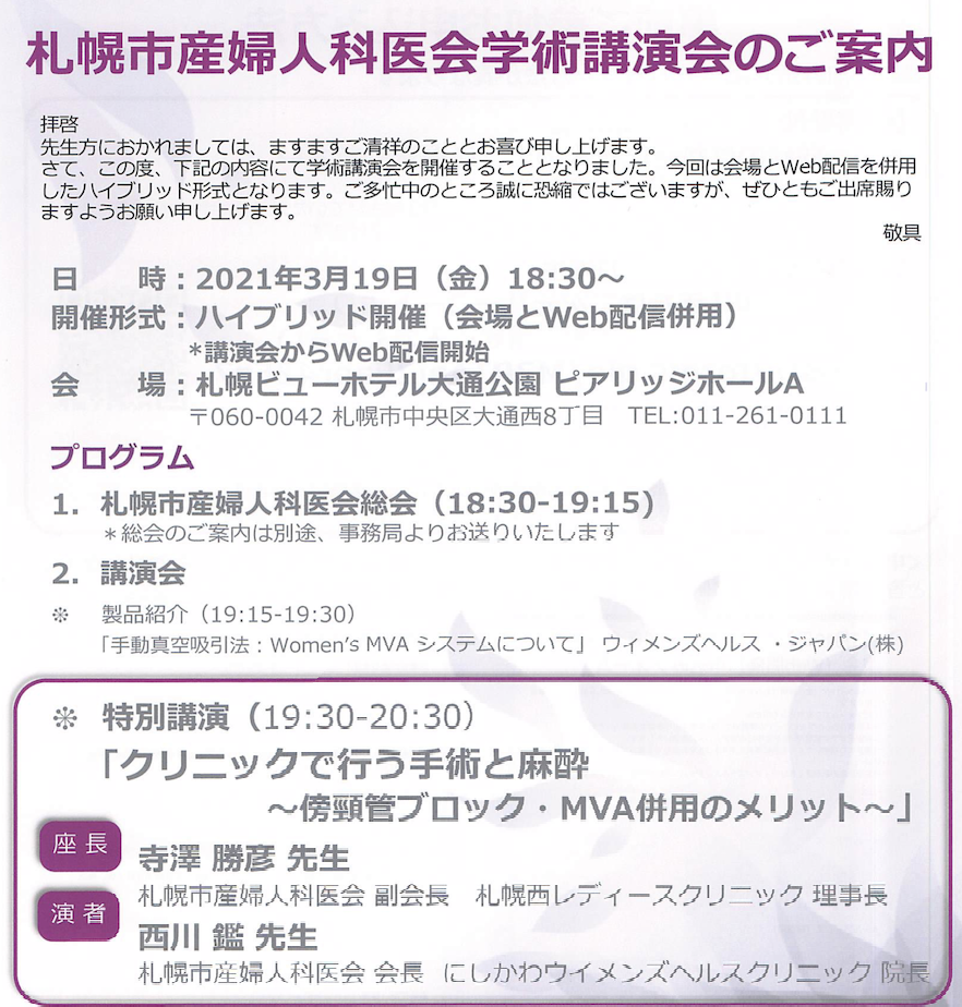 VI04-143 河合塾 第1/2回 サクセス・クリニック 2022年度 通年セット